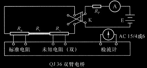 双臂电桥电路图图片