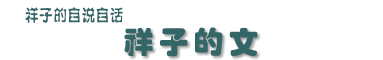 ӵ