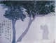 山僧叩门